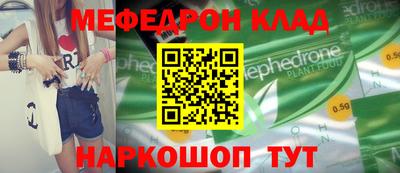тгк Абакан