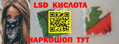крисы Абинск
