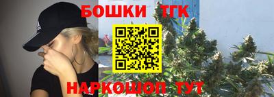 тгк Абакан