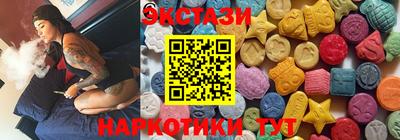 тгк Абакан
