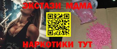 тгк Абакан