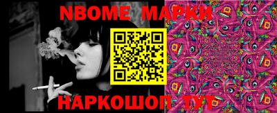 тгк Абакан