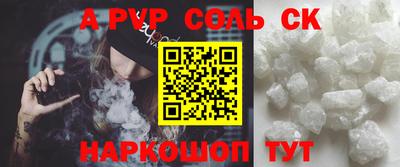 крисы Абинск
