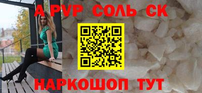 тгк Абакан