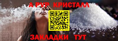 тгк Абакан