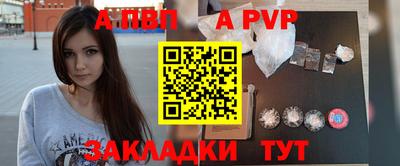 тгк Абакан