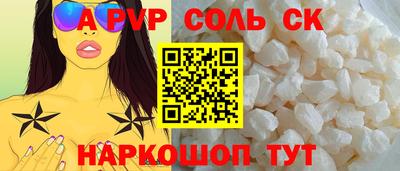 тгк Абакан