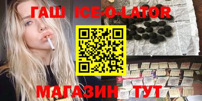 тгк Абакан