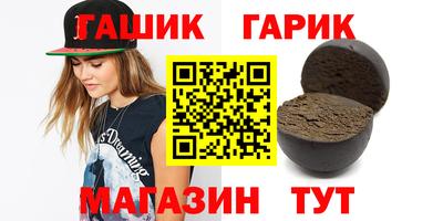 дистиллят марихуана Азнакаево