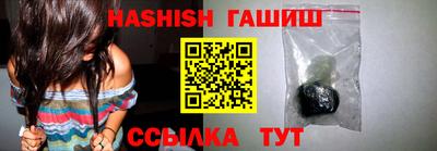 тгк Абакан