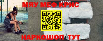 крисы Абинск
