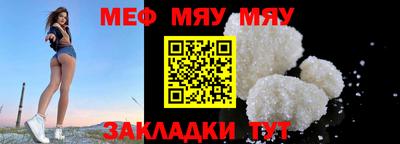крисы Абинск