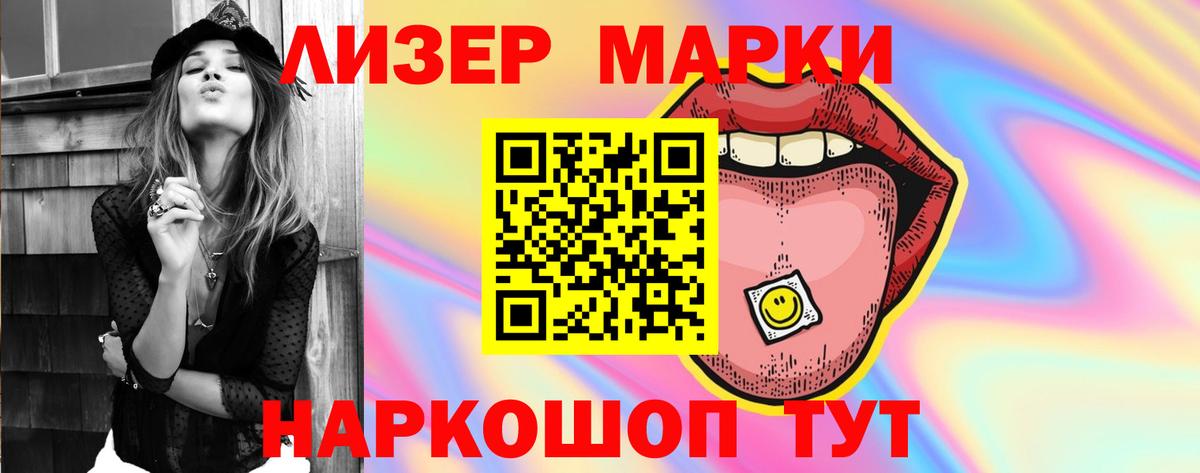 Абакан  ОМГ ОМГ маркетплейс  Лсд 25 экстази кислота  Вход с VPN  LSD-25 экстази кислота 