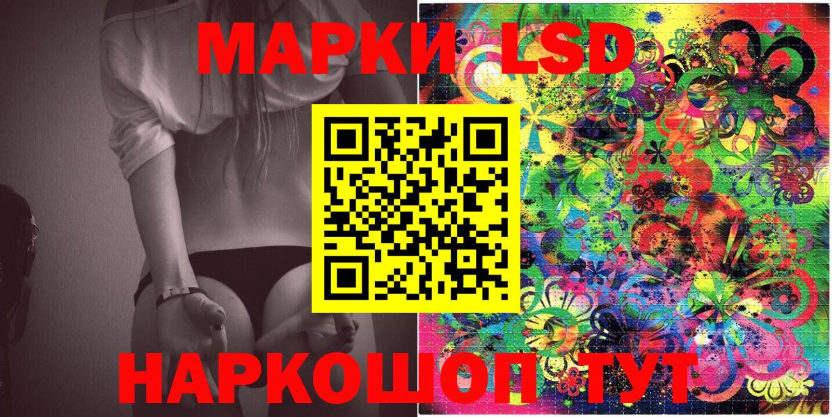 Марки 25I-NBOMe 1500мкг  Марки N-bome  Абакан  Вход с VPN 