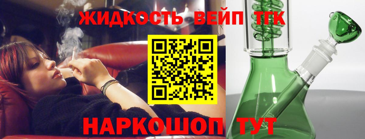 ТГК Wax  Вход с VPN  где продают   Абакан 
