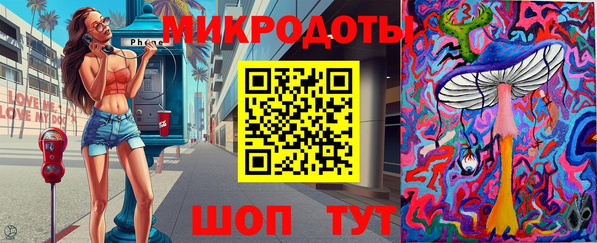 Абакан  Псилоцибиновые грибы мухоморы  Вход с VPN 