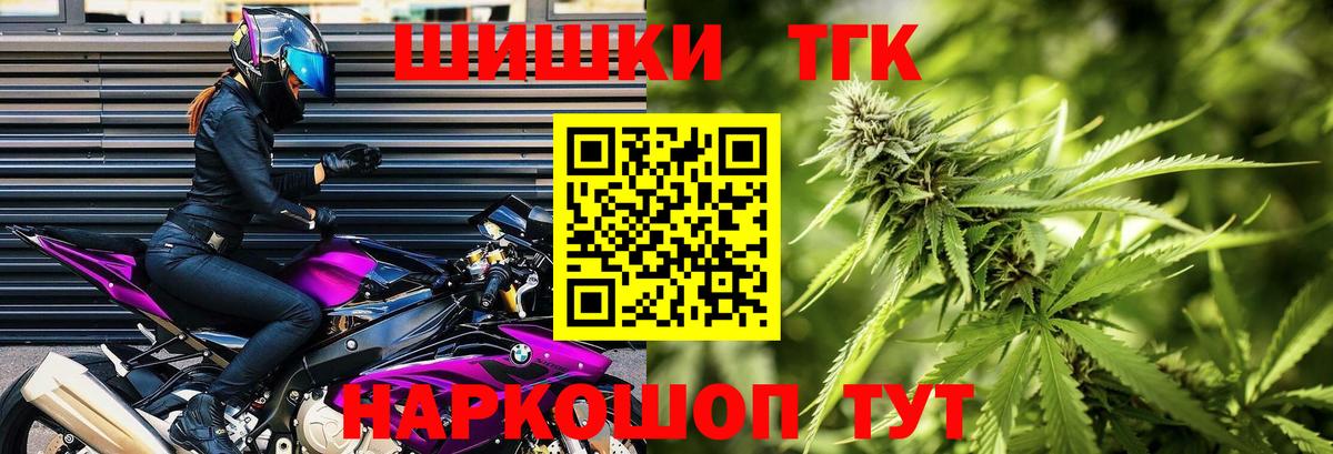 Марихуана OG Kush Абакан