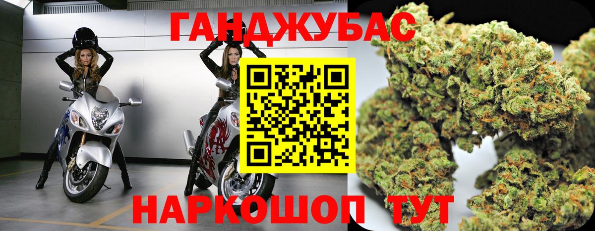 Шишки марихуана White Widow  Бошки марихуана семена  Вход с VPN  Абакан 